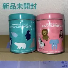 【新品未開封】2缶セット カワイ 肝油ドロップ 300粒 新品 未開封 カワイ肝油ドロップ 2缶セット｜Yahoo!フリマ（旧