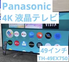 2026年最新】パナソニック テレビ th－49fx750の人気アイテム - メルカリ