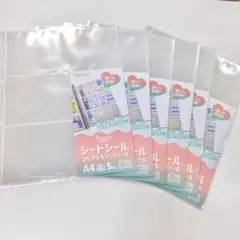 6点●シートシールコレクションリフィル セリア　シール帳　ファイル　リフィル