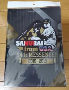 Item thumbnail for item 2aafa6cf-f24f-4803-b077-c093144cd999