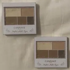 CANMAKEアイシャドウ2個