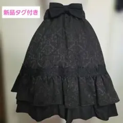 フラメンコ衣装 エプロン 黒ダマスクジャガード 黒フリル2段 発表会