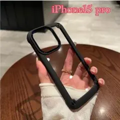 iPhone15 Pro ケース 耐衝撃ブラック透明クリア 全面保護 シリコン