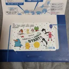 ICOCAデザインカード 神戸ルミナリエ - メルカリ