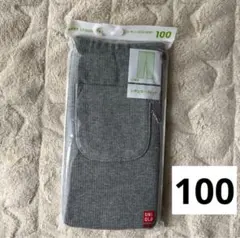 【新品】UNIQLO ベビーレギンス リブ 10分丈 グレー
