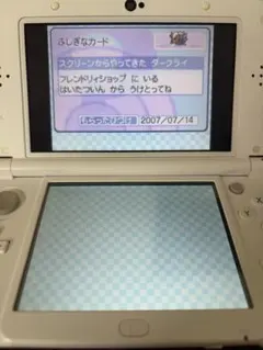 ポケットモンスター　パール　ダークライ　アルセウス　セレビィ