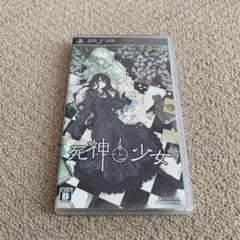 PSP 死神と少女　ハガキ付属