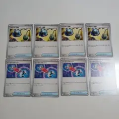 ポケモンカードブラックボルト　ホワイトフレア　エネルギー回収　ツールスクラッパー