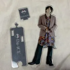 Da‐iCE 和田颯 アクスタ