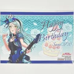 【非売品】バンドリ！ 氷川紗夜 ゲーマーズ 特典 誕生日 ブロマイド