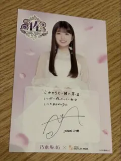 小川彩 乃木坂46 × 三井アウトレットパーク コラボ オリジナルポスト