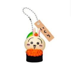 うさぎ￤ちいかわ寿司 フィギュアキーホルダー