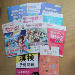 2026年最新】進研ゼミ 中学受験講座 6年生の人気アイテム - メルカリ