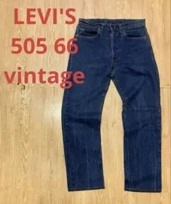 ヴィンテージ リーバイス 505の66後期 前期 移行期 77年製 希少 W38 LEVI'S リーバイス 70年代 505 66前期 TALON42 脇割り スモールe