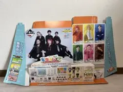 東海オンエア 一番くじ