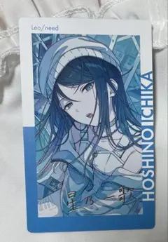 プロセカ 星乃一歌 エピカ 23A 箔押し