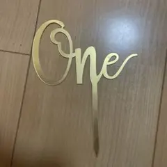 ゴールド「One」ケーキトッパー