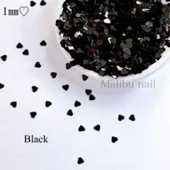 ネイルパーツ 1㎜ ハートホログラム ブラック