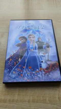 アナと雪の女王2 DVD