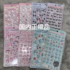 国内正規品　ボンボンドロップシール　サンリオ