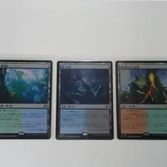 MTG 尖塔の庭 変遷の泉 特別観覧室　foil 土地 3枚セット MTG 尖塔の庭 変遷の泉 特別観覧室 foil 土地 3枚セット - メルカリ