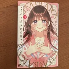 ポテコ様 リクエスト 2点 まとめ商品
