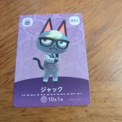 amiibo　ジャック