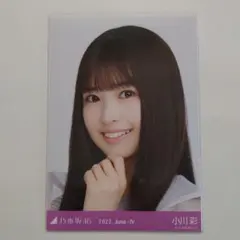 2025年最新】乃木坂 チェキの人気アイテム - メルカリ