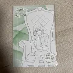 Item thumbnail for item 24cefa2e-3045-42ce-91f3-0ea428ae4eb3