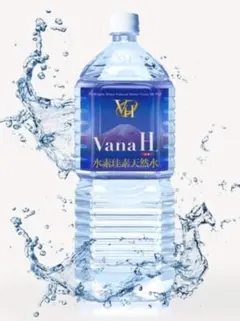 2026年最新】VanaH バナHの人気アイテム - メルカリ