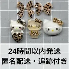 ネイルパーツ キティ キティちゃん 5個 ネイルパーツ デコパーツのサムネイル