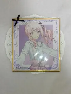 プロセカ　暁山瑞希　色紙　くじ