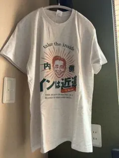 岩田康誠 インは近道 Tシャツ Mサイズ 未使用 未開封 - メルカリ
