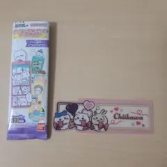 ちいかわ　ブックマークコレクション　Vol.5 シークレット