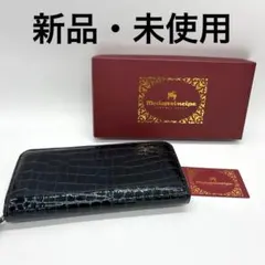【新品】　Modaprincipe 長財布 クロコ型押し ネイビー 箱付き　15のサムネイル