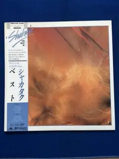 Item thumbnail for item ae5e50b6-f62e-4bee-a4e0-5d0d59dfdf37