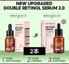 Ai♡様 リクエスト 2点 まとめ商品