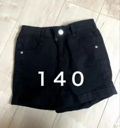 【NAVY】キッズハーフパンツ　半ズボン　１４０　ブラック