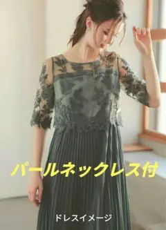 Dorry Doll 花柄刺繍レース プリーツドレス パールネックレス付き