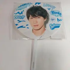 Man 渡辺翔太 アクスタ サマパラ2018 Amazon.co.jp: SnowMan 渡辺翔太 アクスタ アクリルスタンド