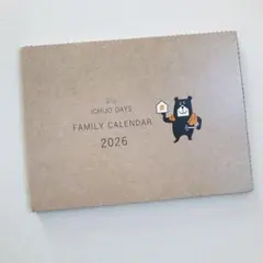 Item thumbnail for item abcec1e8-809d-4fda-b833-e7a793870378