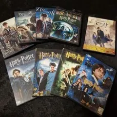 ハリー・ポッター DVD セット 全8作品　おまけ有