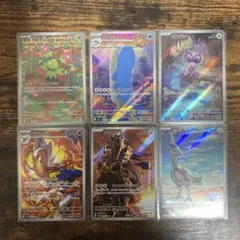 カ*ズ様 ポケモンカードAR6枚セット