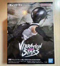 チェンソーマン　ボム　vibration stars フィギュア