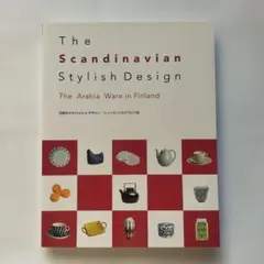 Item thumbnail for item 9cf2441f-fe68-424d-9380-2acb741572c3