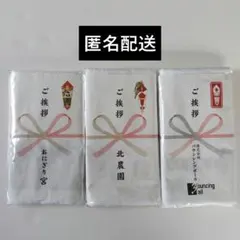 2026年最新】北農園 タオルの人気アイテム - メルカリ