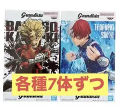 僕のヒーローアカデミア Grandista 轟焦凍 17体 - メルカリ