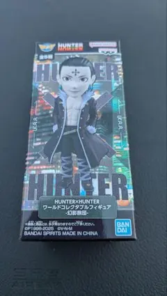 HUNTER×HUNTER ワールドコレクタブルフィギュア 幻影旅団 クロロ
