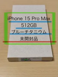 2026年最新】IPhone pro エクスプレス交換の人気アイテム - メルカリ