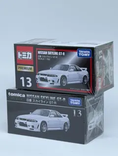 トミカ プレミアム13 日産 スカイライン GT-R 33 新旧パッケージ